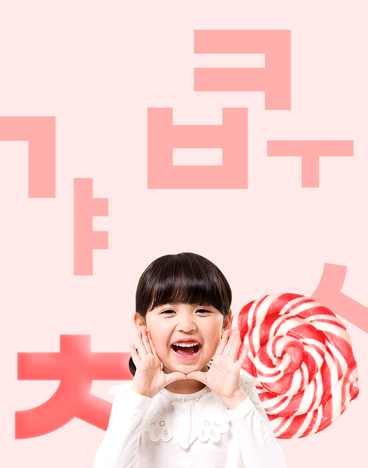 메인배너모바일