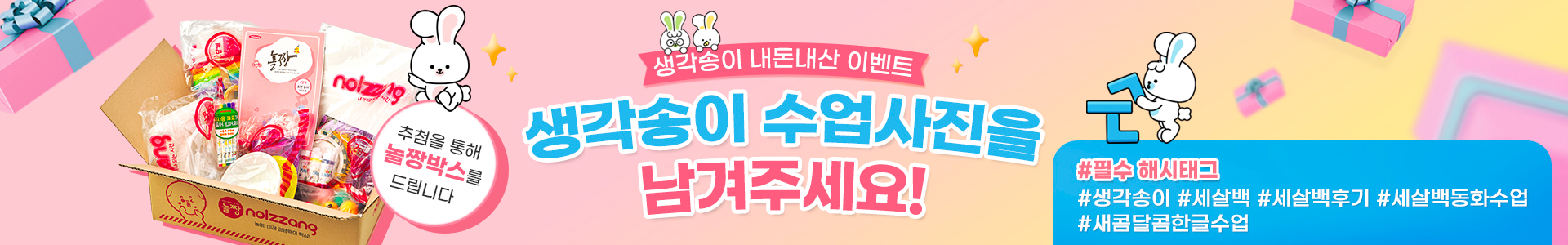 서브배너