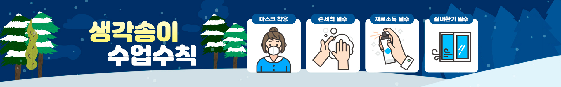 서브배너