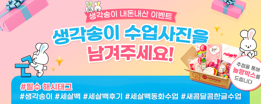 서브배너모바일
