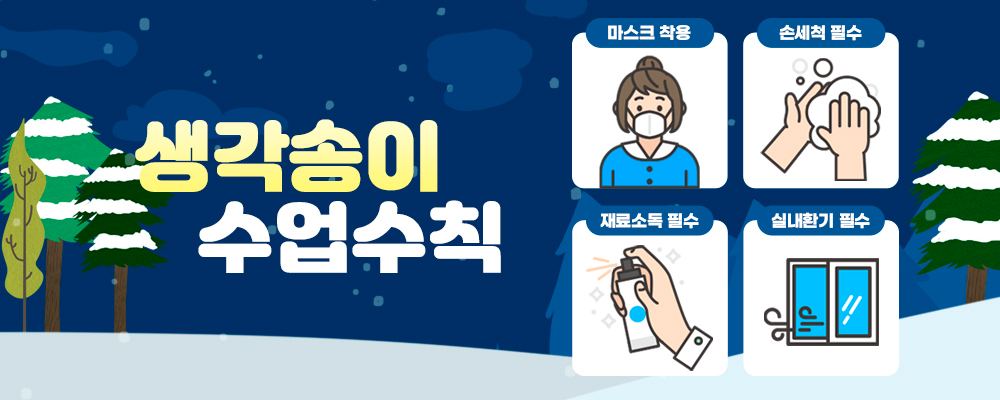 서브배너모바일
