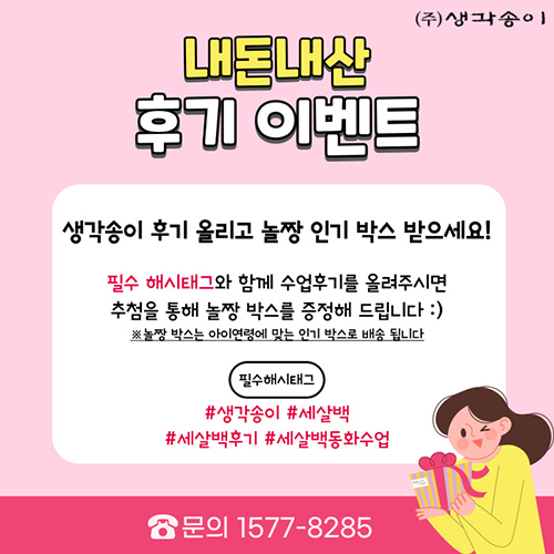 공지사항