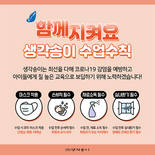 공지사항