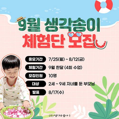 공지사항