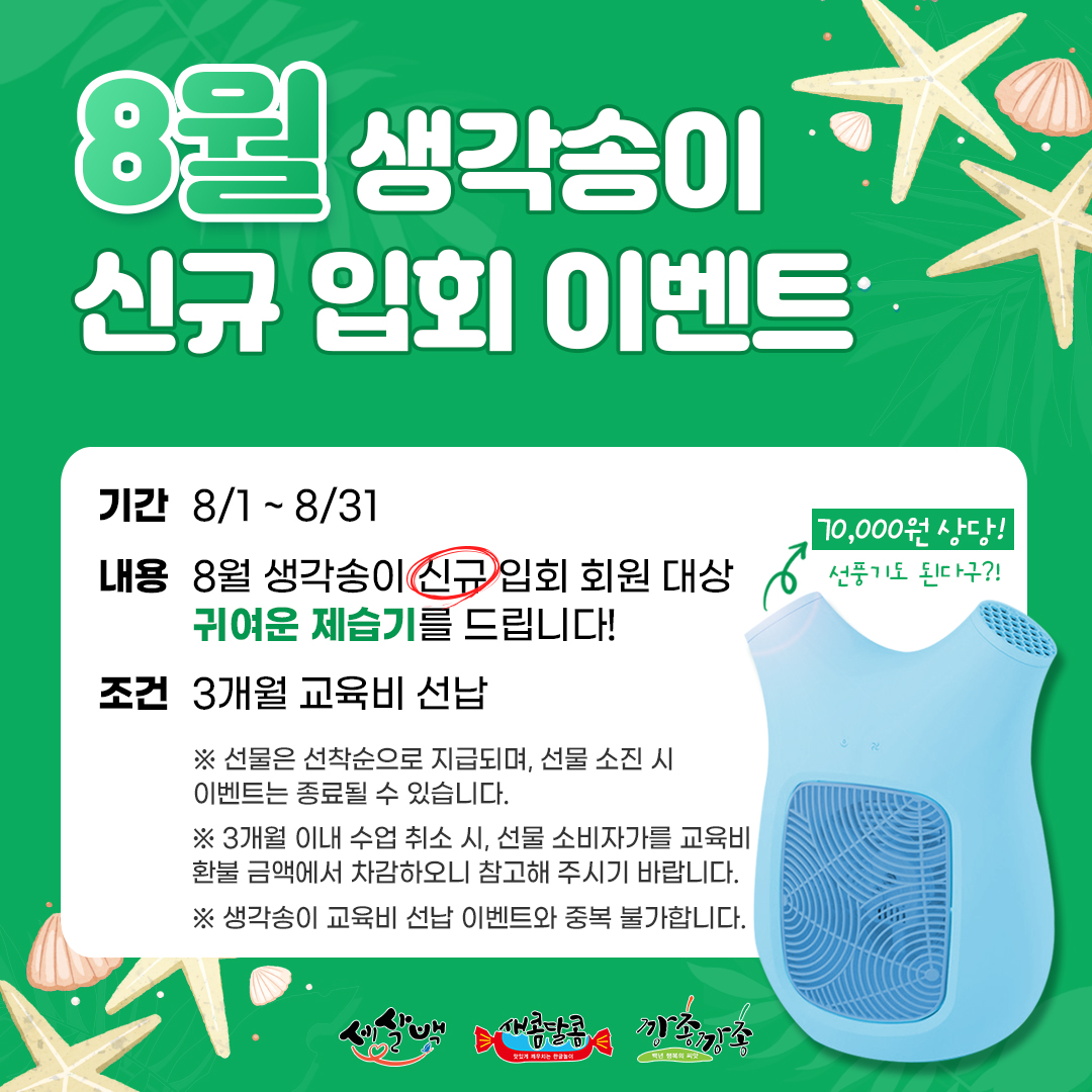 공지사항
